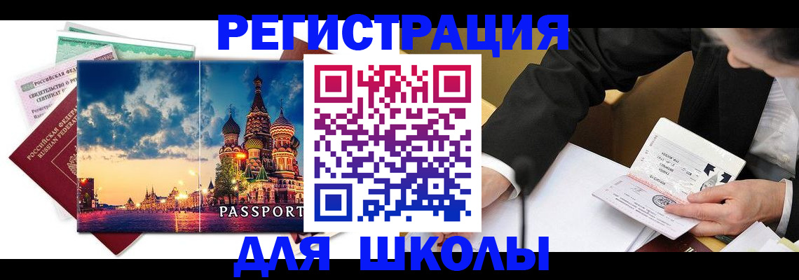 форма 3 в Таштаголе