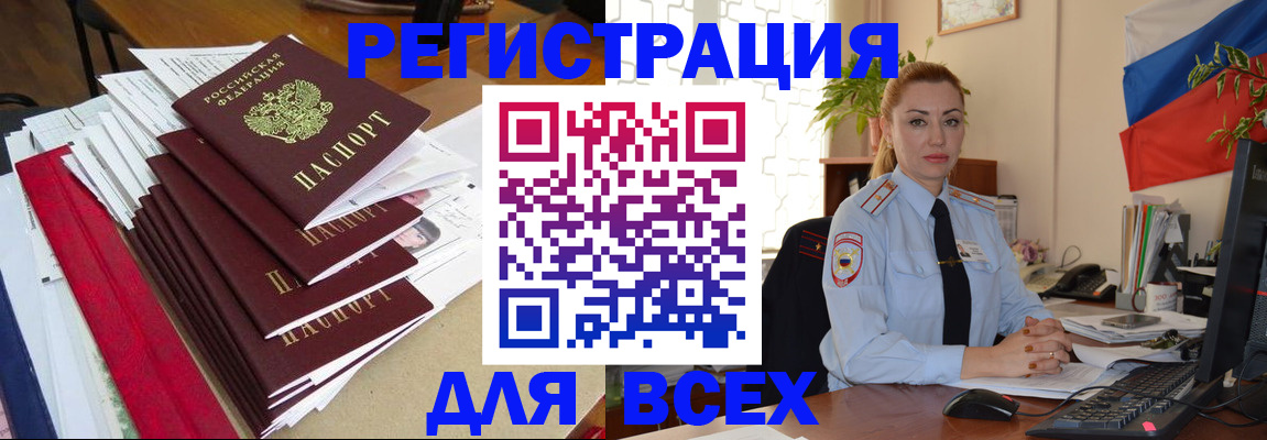 регистрация для школы в Таштаголе