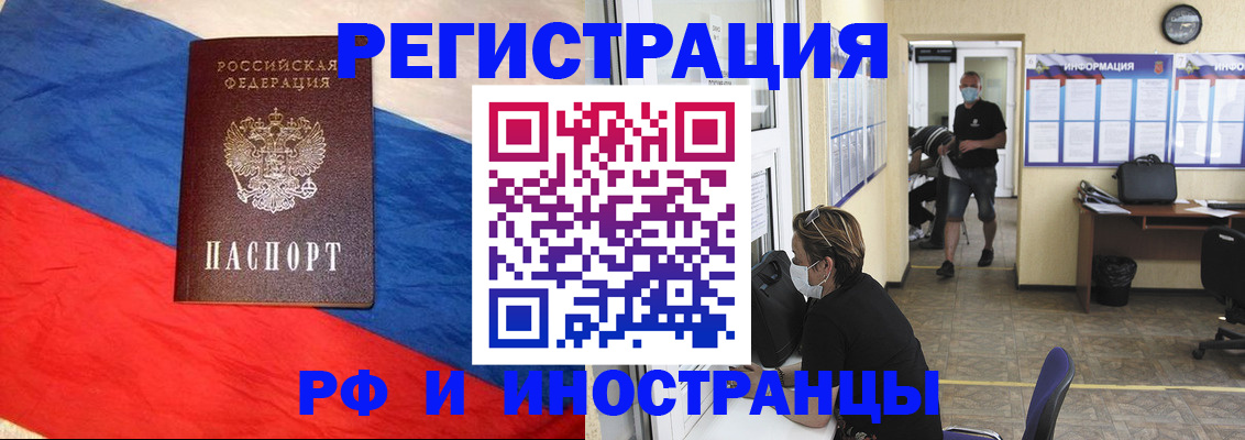 найти адрес прописки в Таштаголе